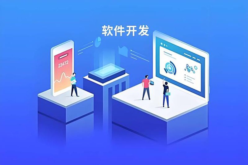 信息化解决方案