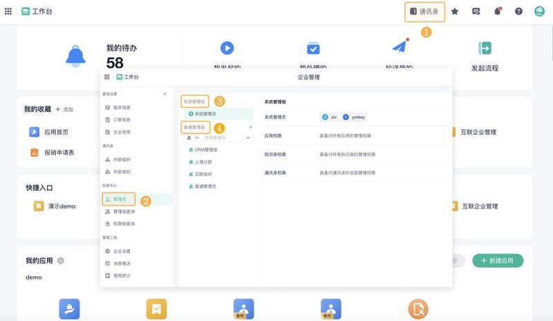 CRM系统定制：解锁业务增长的新钥匙