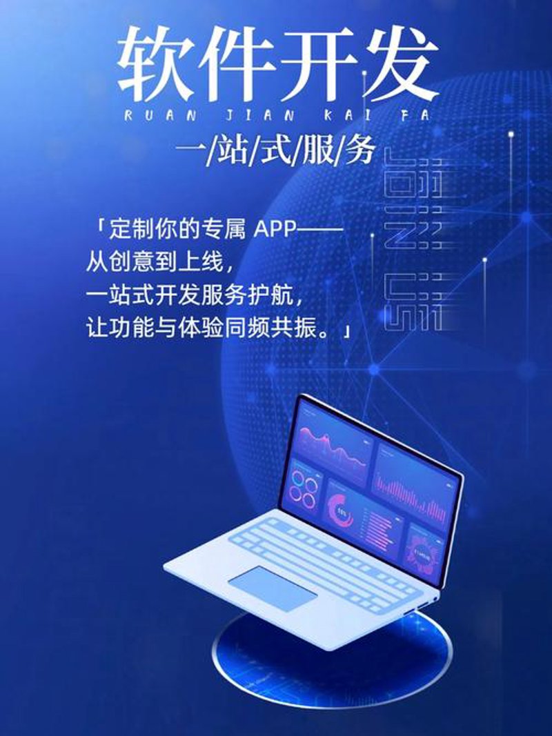 CRM系统定制:避免走入误区